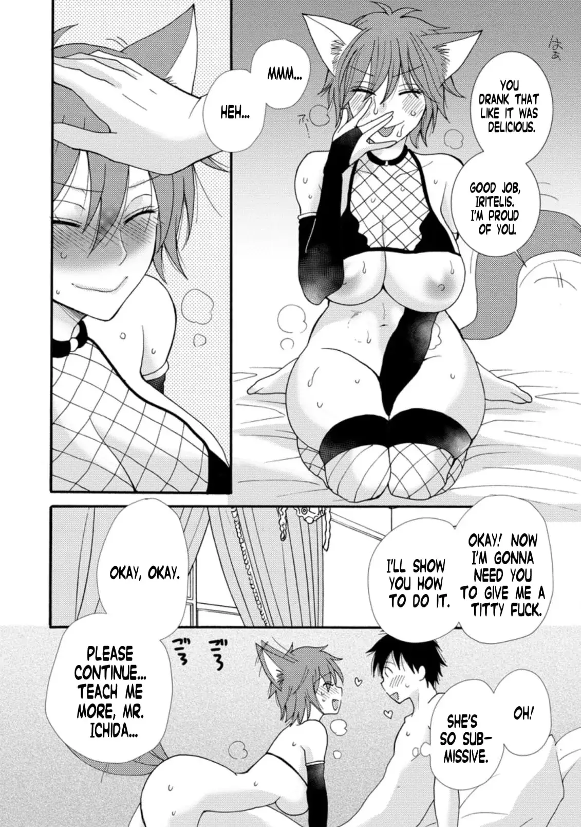 Ataerareta Skill wo Tsukatte Kasei de Isekai Bijotachi to Ichaicha shitai — Chapter 6.1 — Page 2