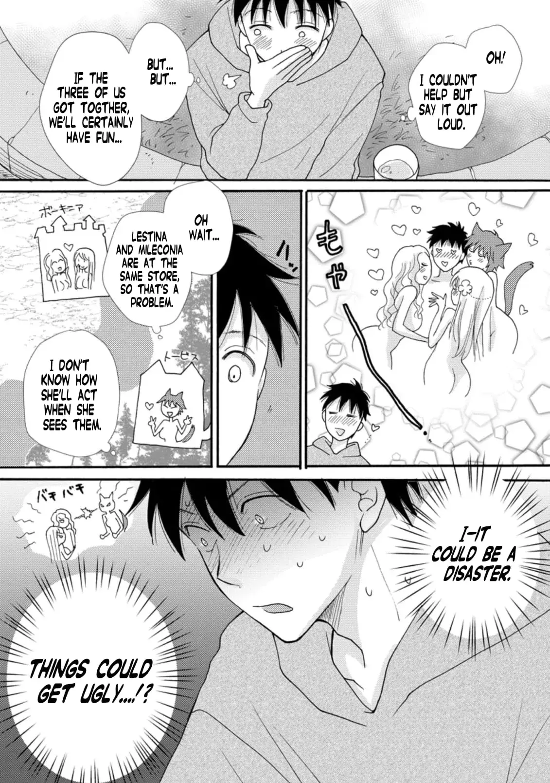 Ataerareta Skill wo Tsukatte Kasei de Isekai Bijotachi to Ichaicha shitai — Chapter 6.1 — Page 10