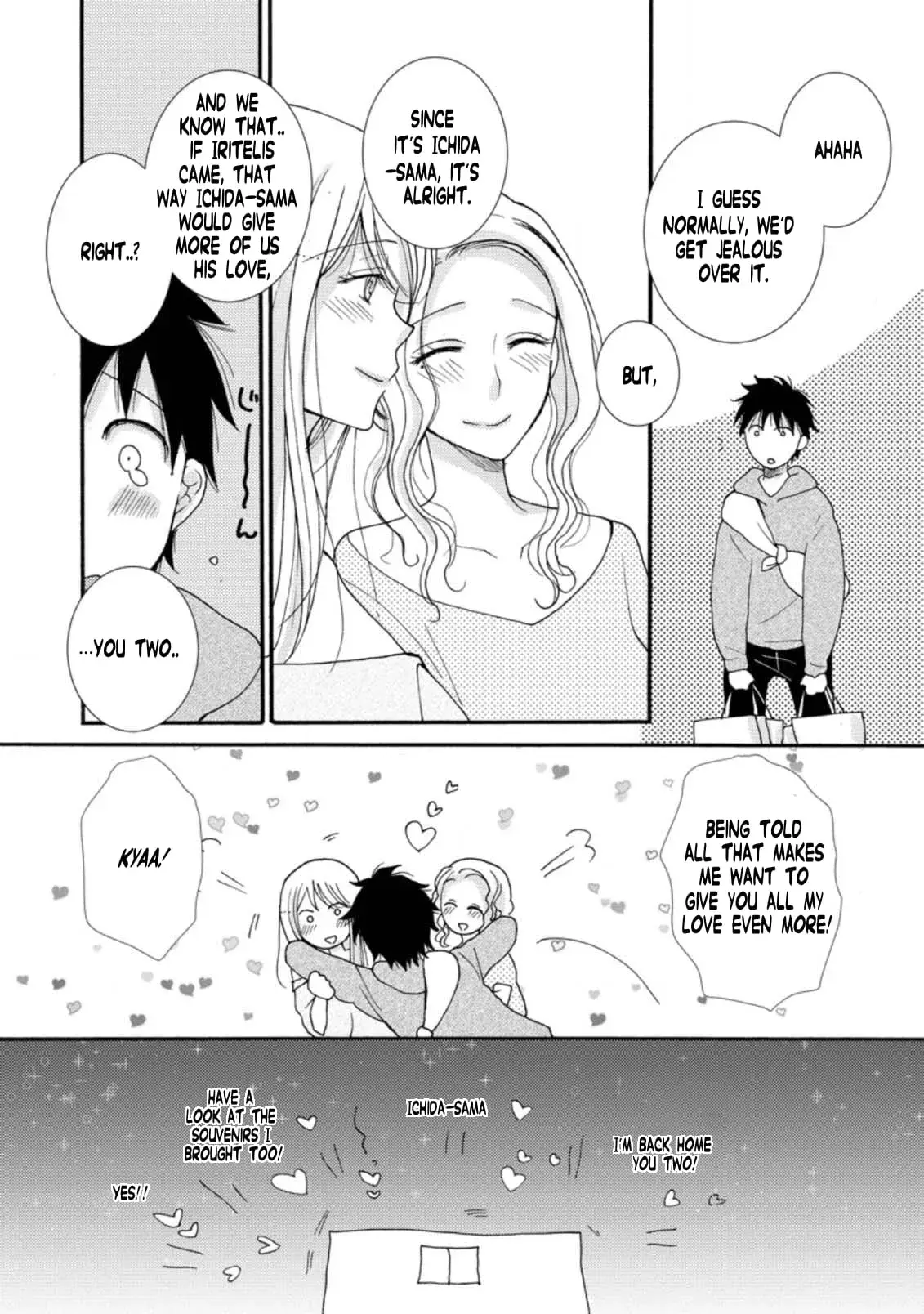 Ataerareta Skill wo Tsukatte Kasei de Isekai Bijotachi to Ichaicha shitai — Chapter 6.2 — Page 2