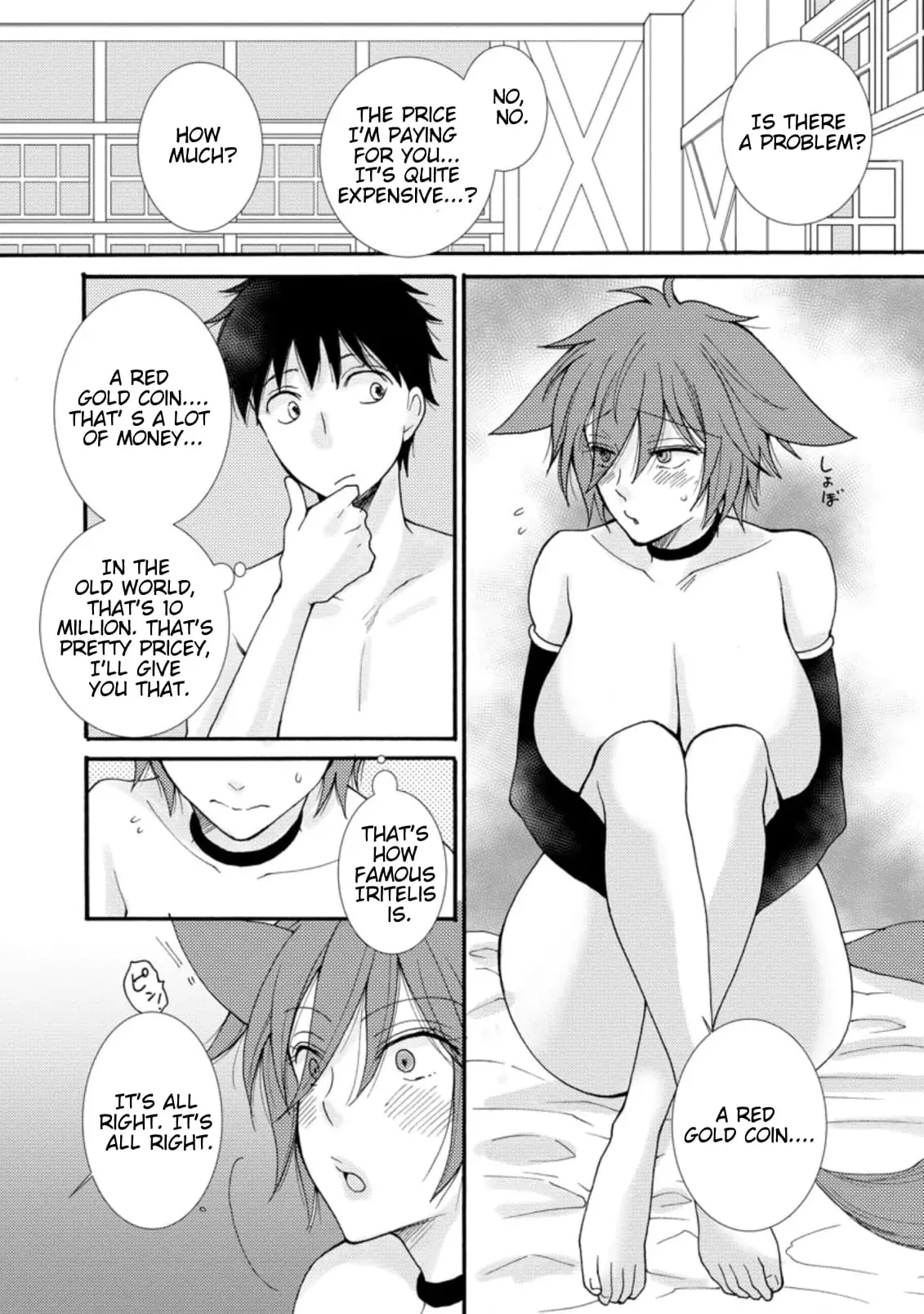 Ataerareta Skill wo Tsukatte Kasei de Isekai Bijotachi to Ichaicha shitai — Chapter 7.1 — Page 1