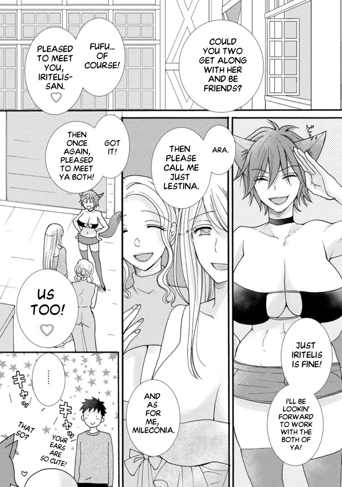 Ataerareta Skill wo Tsukatte Kasei de Isekai Bijotachi to Ichaicha shitai — Chapter 7.2 — Page 2