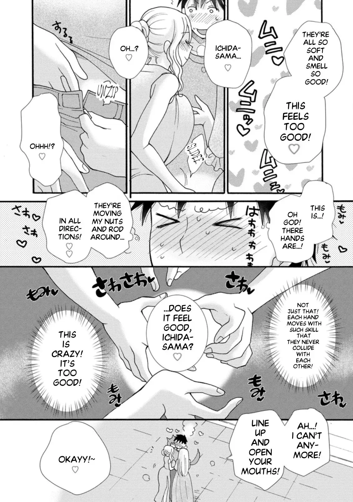Ataerareta Skill wo Tsukatte Kasei de Isekai Bijotachi to Ichaicha shitai — Chapter 7.2 — Page 5