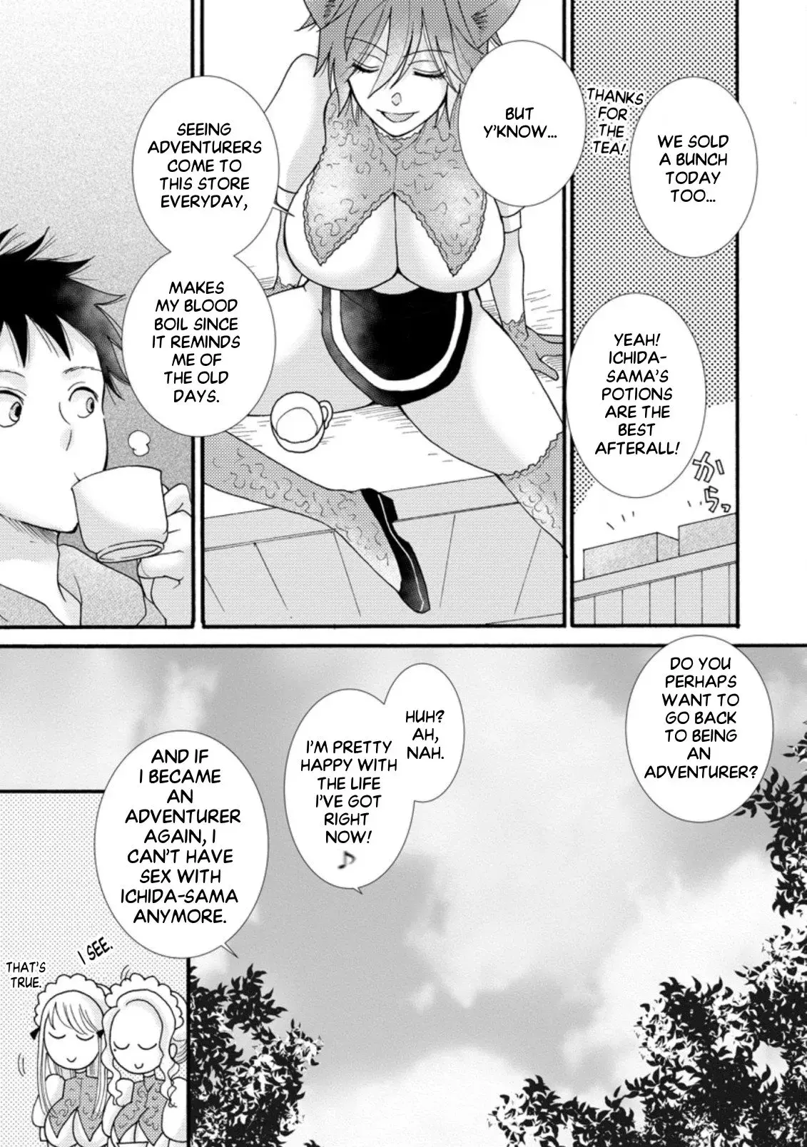 Ataerareta Skill wo Tsukatte Kasei de Isekai Bijotachi to Ichaicha shitai — Chapter 7.3 — Page 3