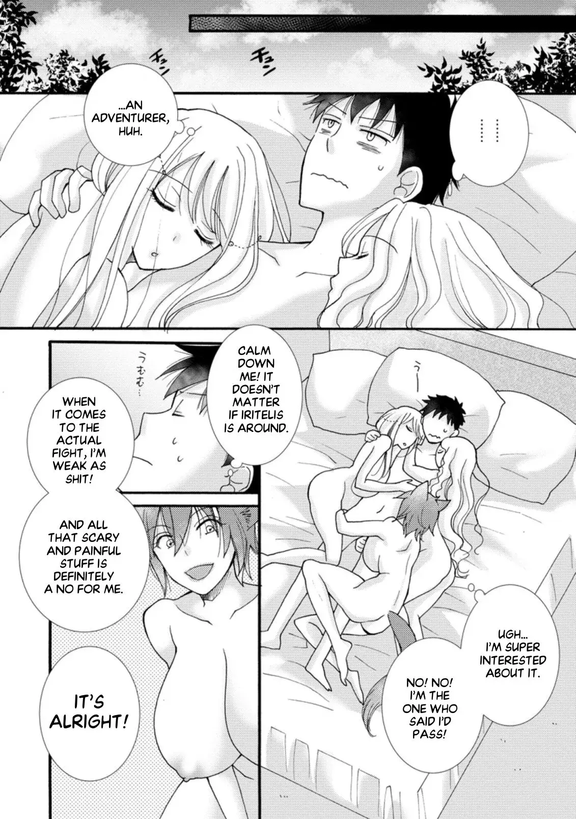 Ataerareta Skill wo Tsukatte Kasei de Isekai Bijotachi to Ichaicha shitai — Chapter 7.3 — Page 6