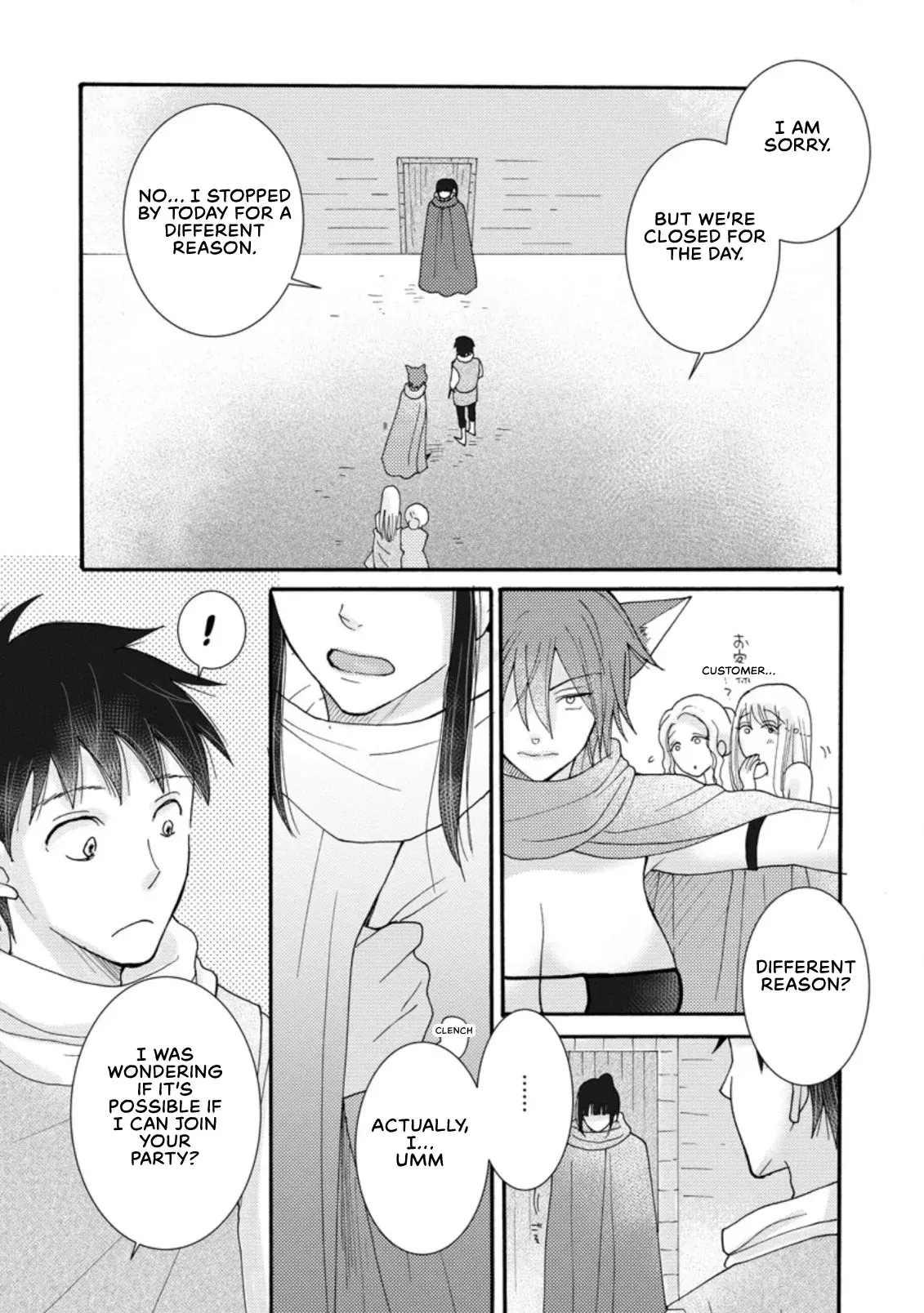 Ataerareta Skill wo Tsukatte Kasei de Isekai Bijotachi to Ichaicha shitai — Chapter 8.2 — Page 1
