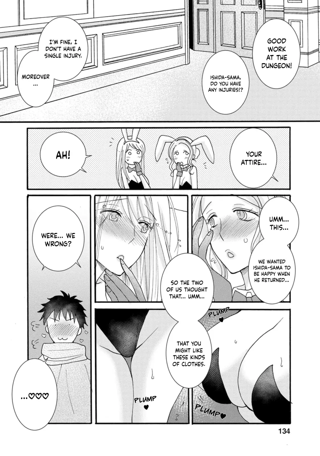 Ataerareta Skill wo Tsukatte Kasei de Isekai Bijotachi to Ichaicha shitai — Chapter 10 — Page 12