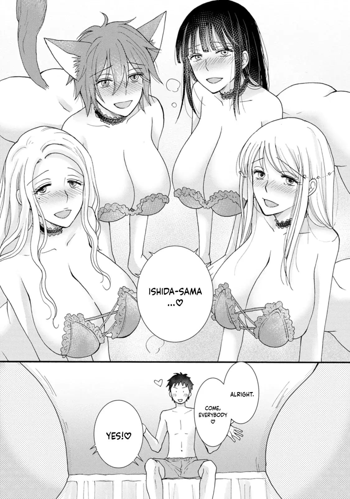 Ataerareta Skill wo Tsukatte Kasei de Isekai Bijotachi to Ichaicha shitai — Chapter 10 — Page 16