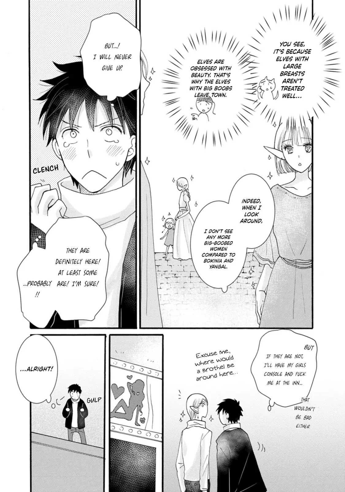 Ataerareta Skill wo Tsukatte Kasei de Isekai Bijotachi to Ichaicha shitai — Chapter 10 — Page 26