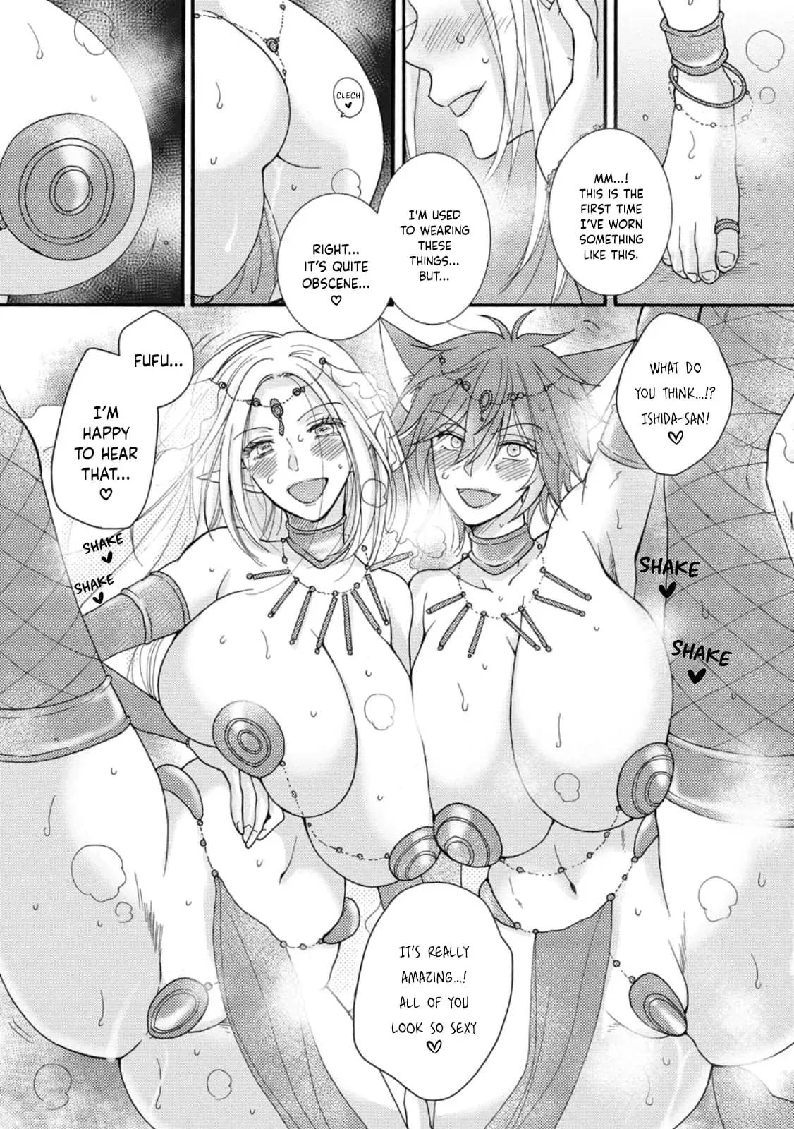 Ataerareta Skill wo Tsukatte Kasei de Isekai Bijotachi to Ichaicha shitai — Chapter 12 — Page 7