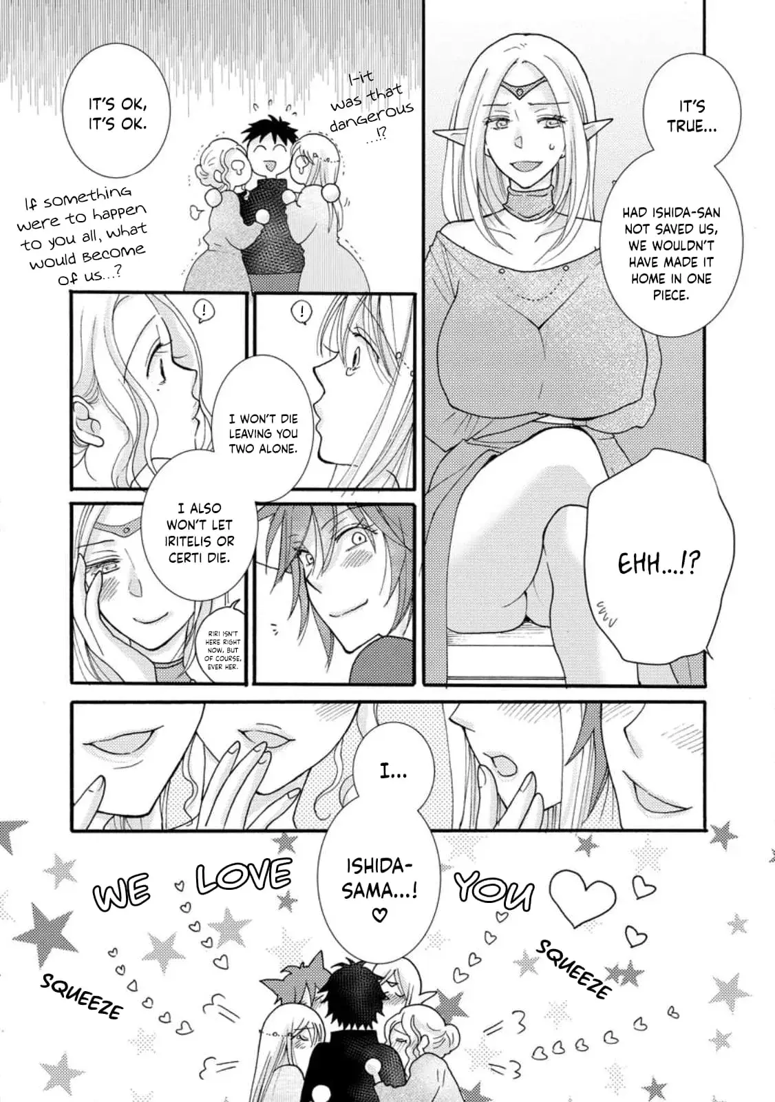 Ataerareta Skill wo Tsukatte Kasei de Isekai Bijotachi to Ichaicha shitai — Chapter 12 — Page 27