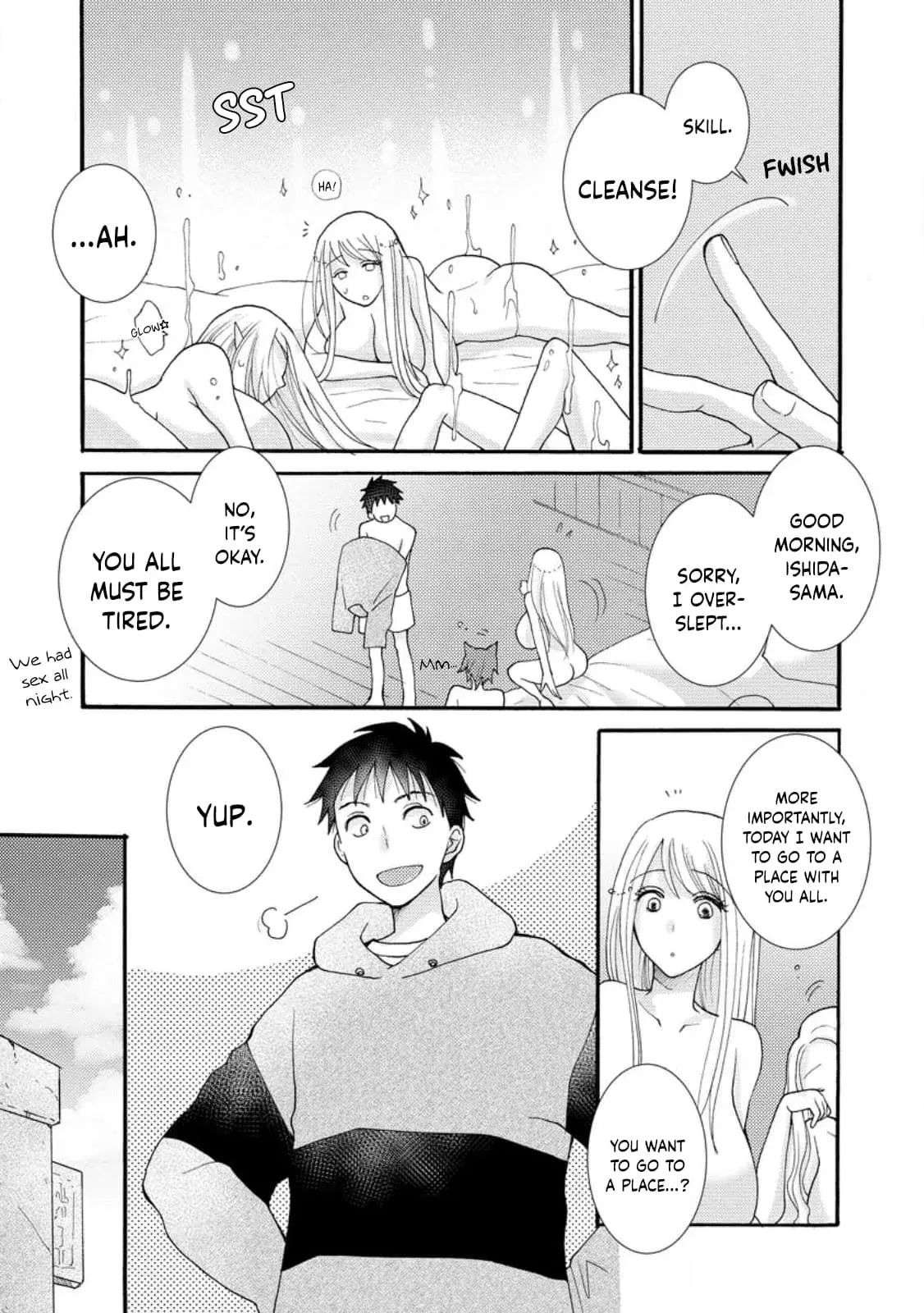 Ataerareta Skill wo Tsukatte Kasei de Isekai Bijotachi to Ichaicha shitai — Chapter 13 — Page 2