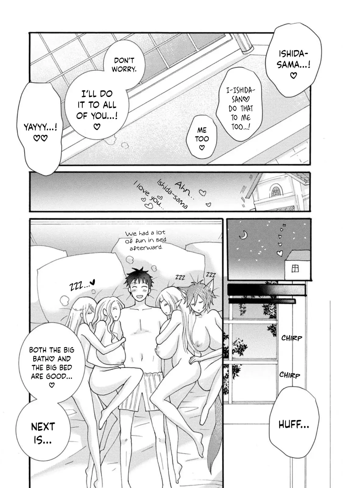 Ataerareta Skill wo Tsukatte Kasei de Isekai Bijotachi to Ichaicha shitai — Chapter 13 — Page 16
