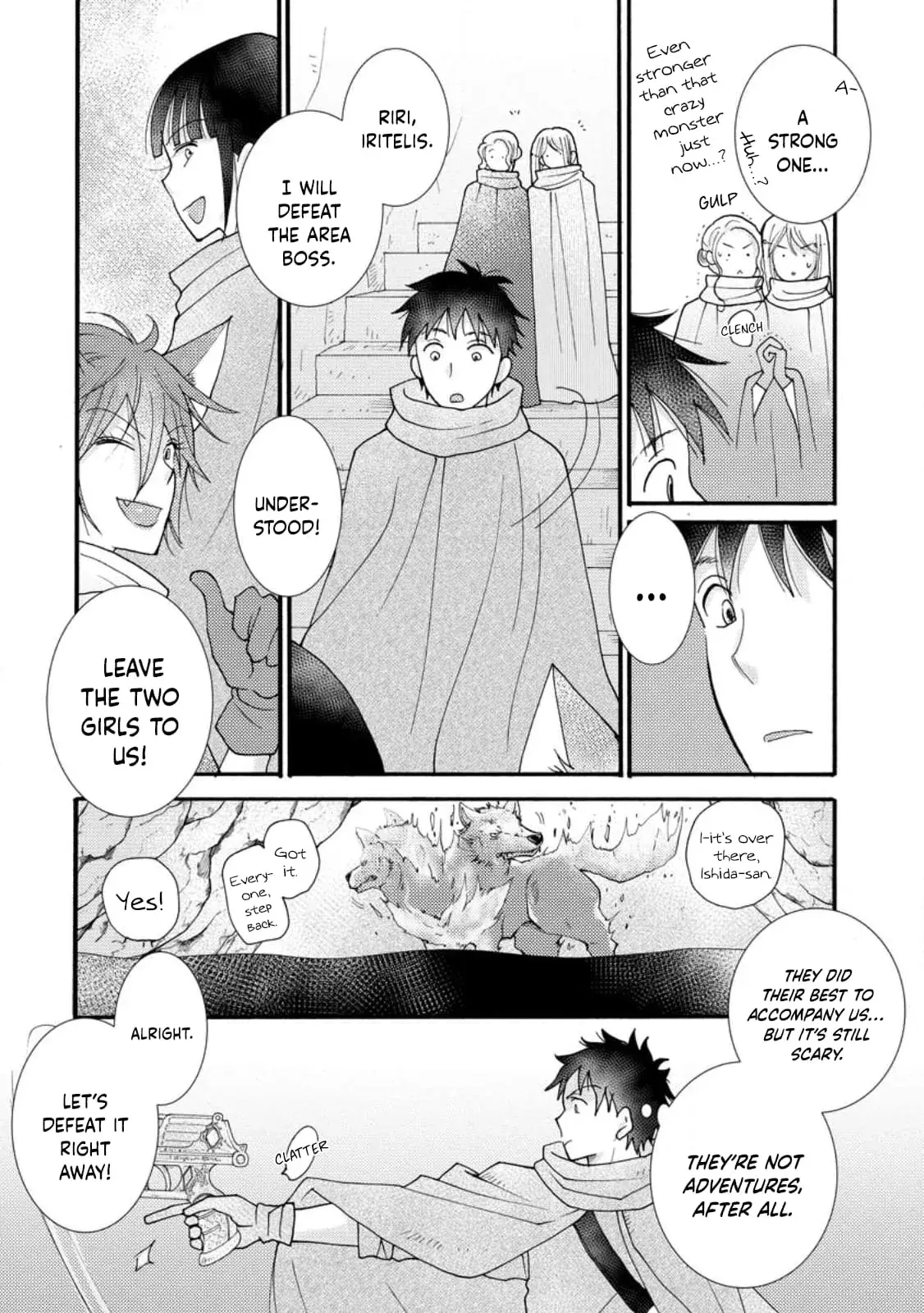 Ataerareta Skill wo Tsukatte Kasei de Isekai Bijotachi to Ichaicha shitai — Chapter 14 — Page 6