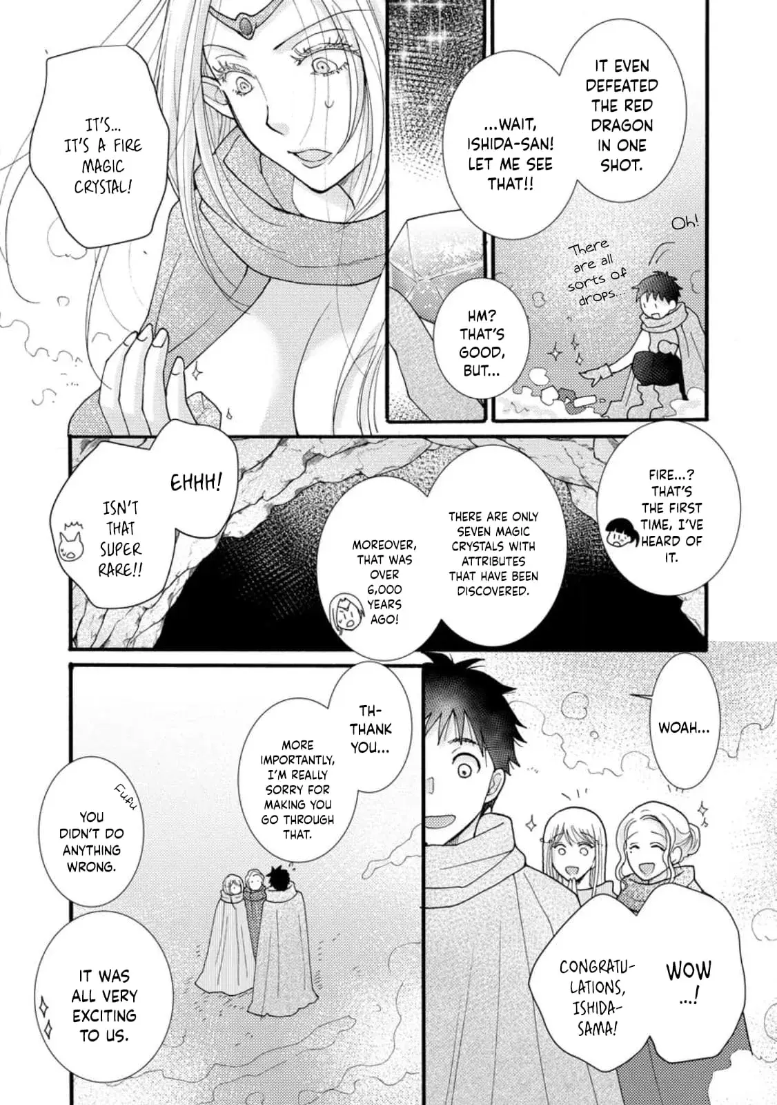 Ataerareta Skill wo Tsukatte Kasei de Isekai Bijotachi to Ichaicha shitai — Chapter 14 — Page 8