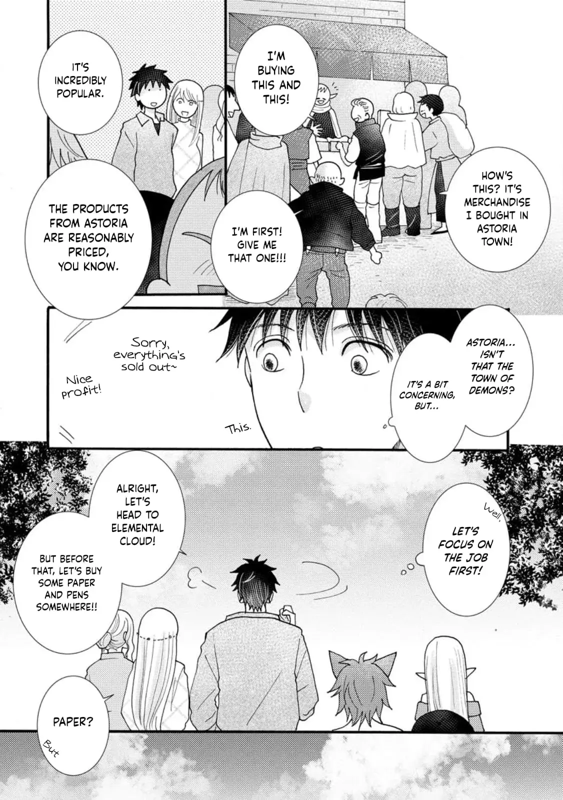 Ataerareta Skill wo Tsukatte Kasei de Isekai Bijotachi to Ichaicha shitai — Chapter 15 — Page 2