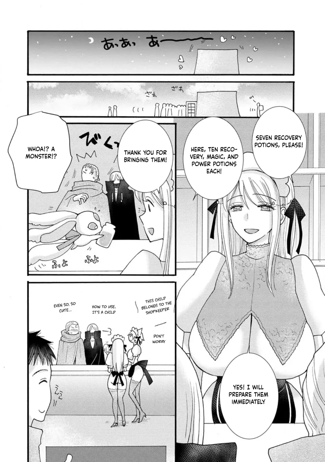 Ataerareta Skill wo Tsukatte Kasei de Isekai Bijotachi to Ichaicha shitai — Chapter 17 — Page 10