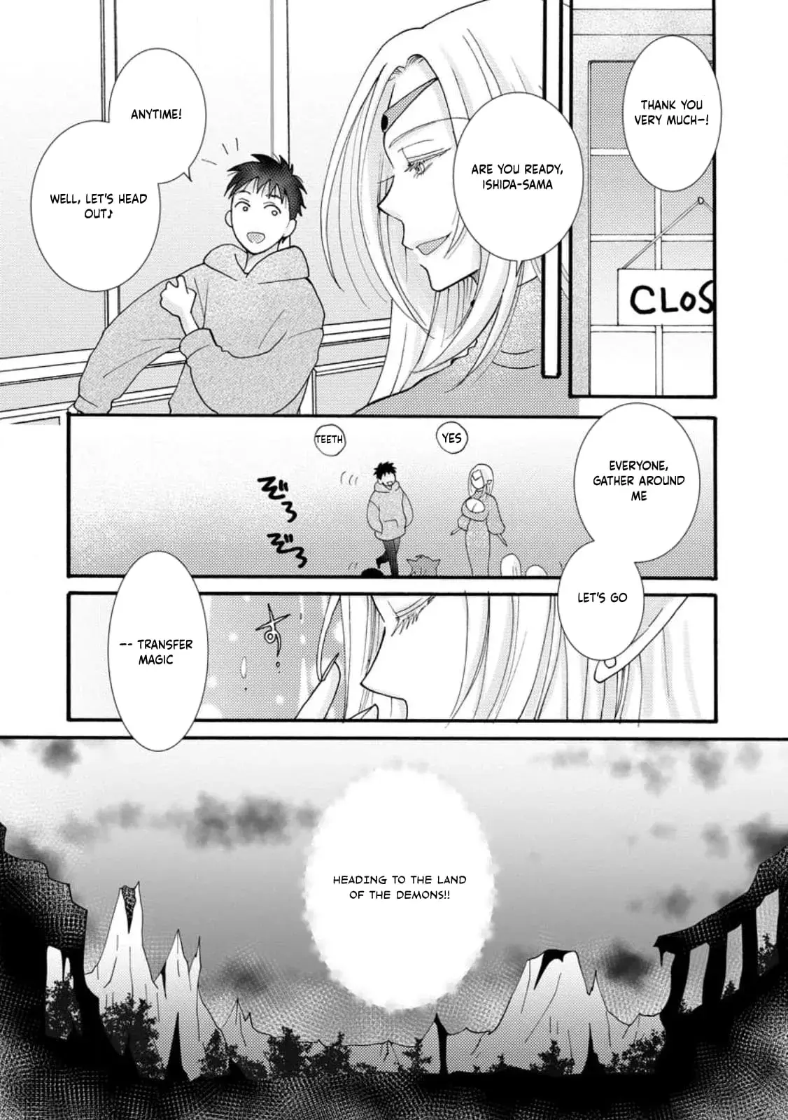 Ataerareta Skill wo Tsukatte Kasei de Isekai Bijotachi to Ichaicha shitai — Chapter 17 — Page 11