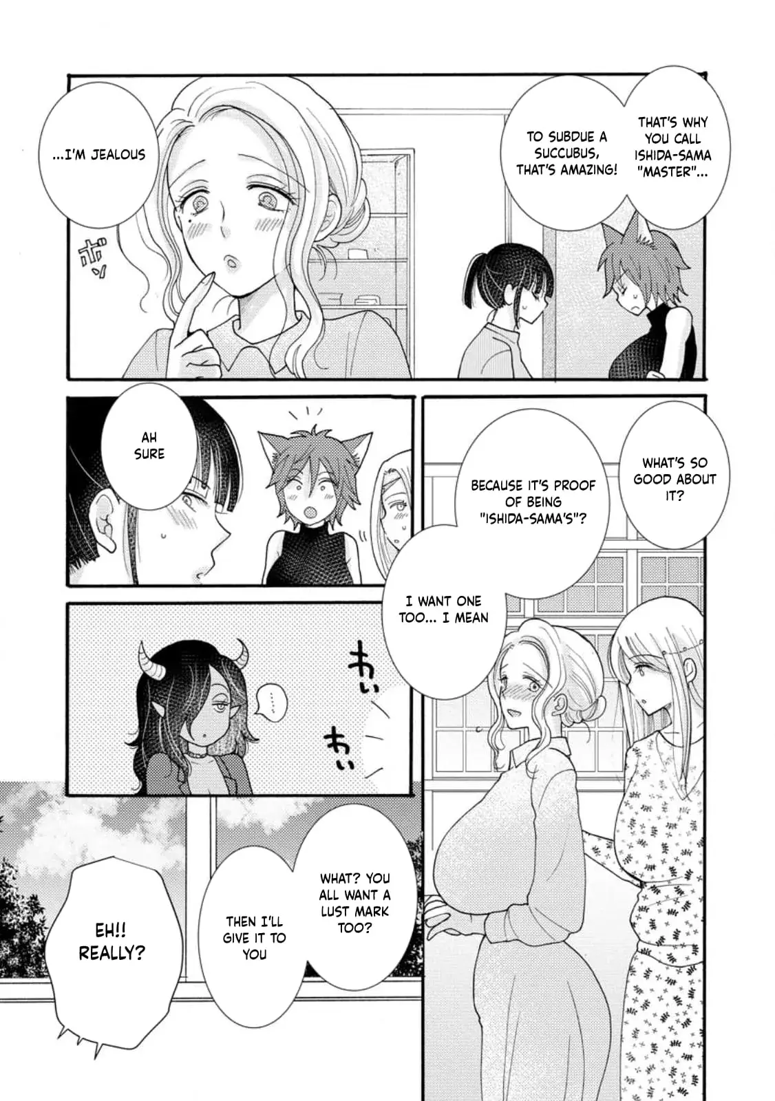 Ataerareta Skill wo Tsukatte Kasei de Isekai Bijotachi to Ichaicha shitai — Chapter 17 — Page 17