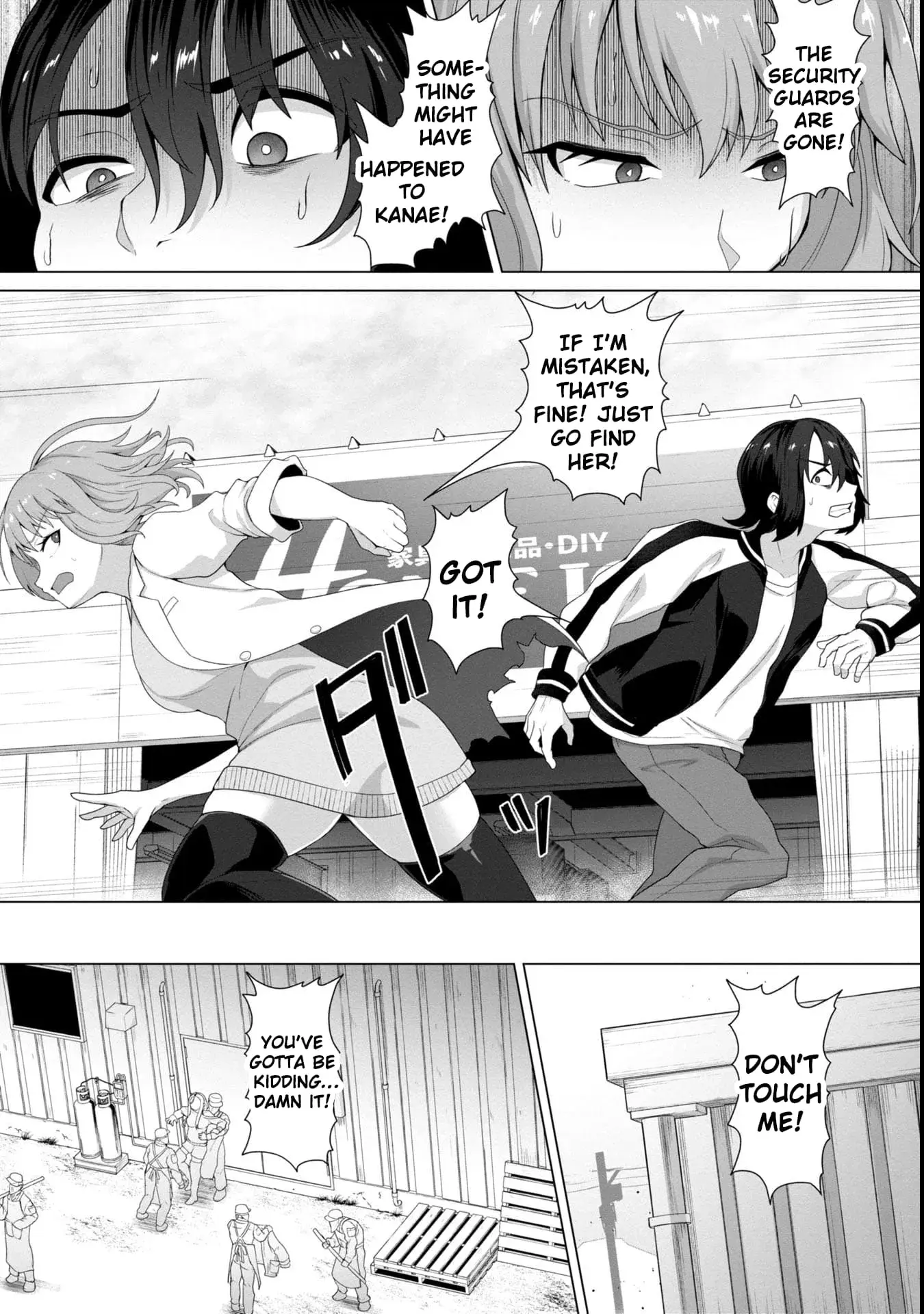 Only My Vaccine Can Save the World From Zombie Apocalypse — Chapter 7 — Page 14