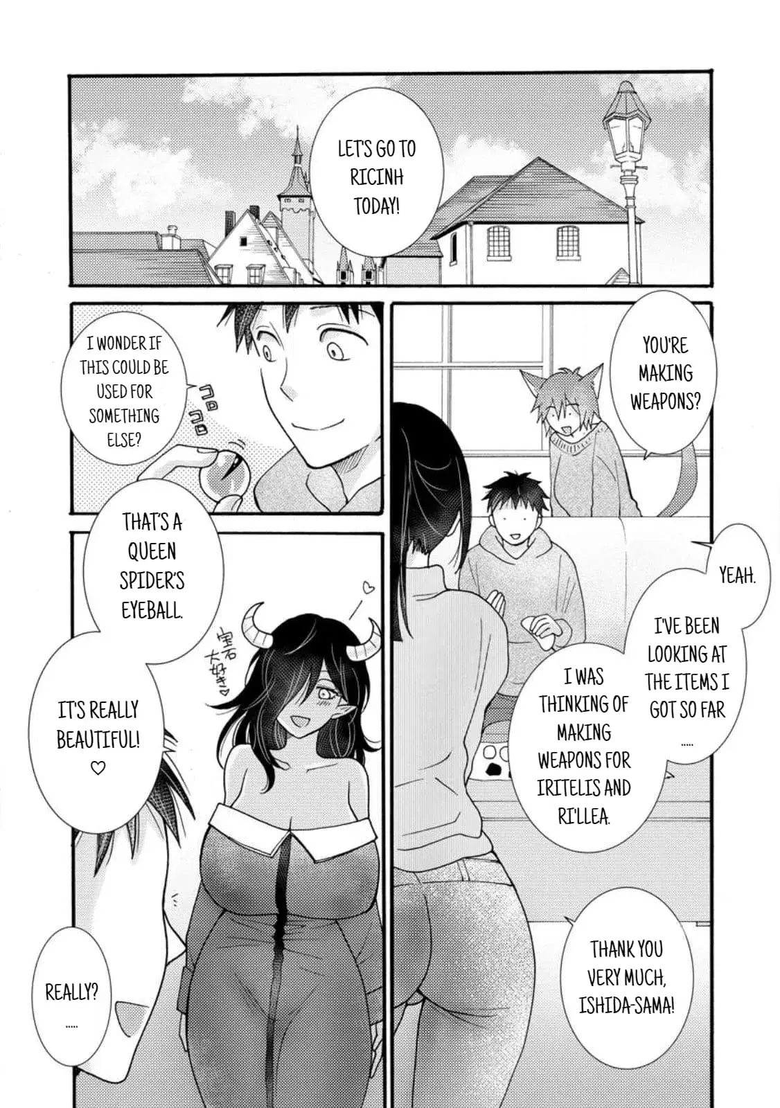 Ataerareta Skill wo Tsukatte Kasei de Isekai Bijotachi to Ichaicha shitai — Chapter 18.2 — Page 2