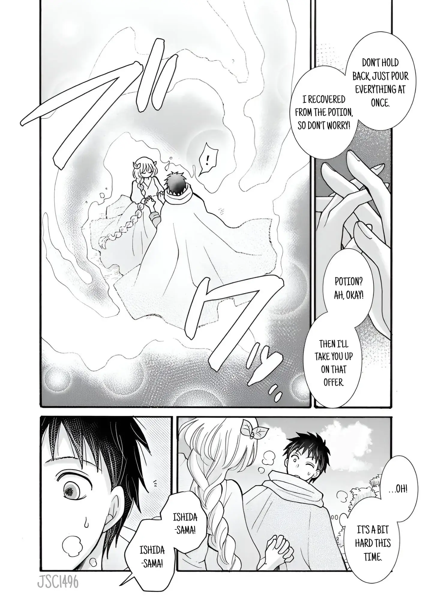 Ataerareta Skill wo Tsukatte Kasei de Isekai Bijotachi to Ichaicha shitai — Chapter 24.2 — Page 5
