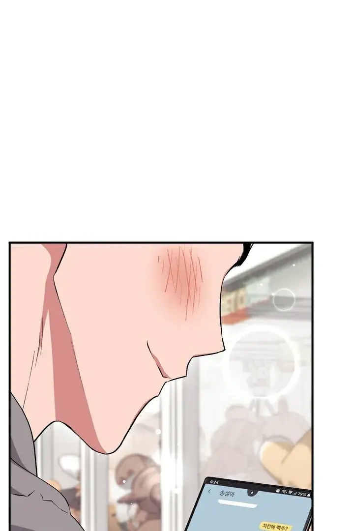 Erotic Strawberry Milk — Chapter 15 — Page 31