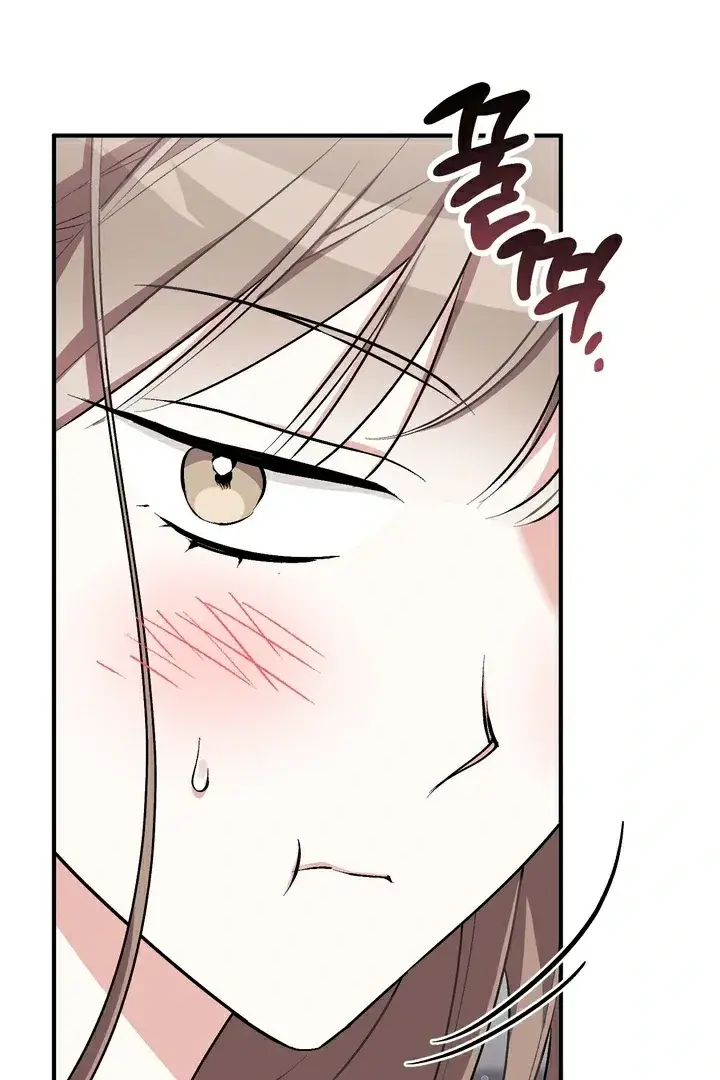 Erotic Strawberry Milk — Chapter 15 — Page 57