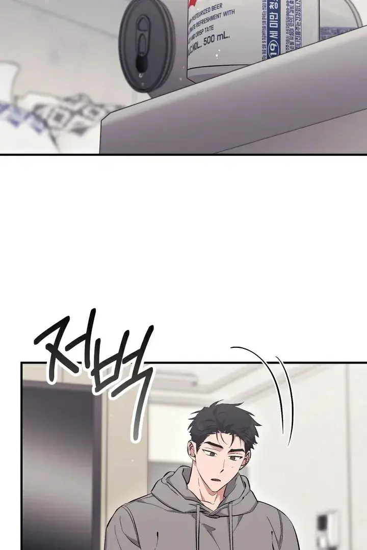 Erotic Strawberry Milk — Chapter 15 — Page 122