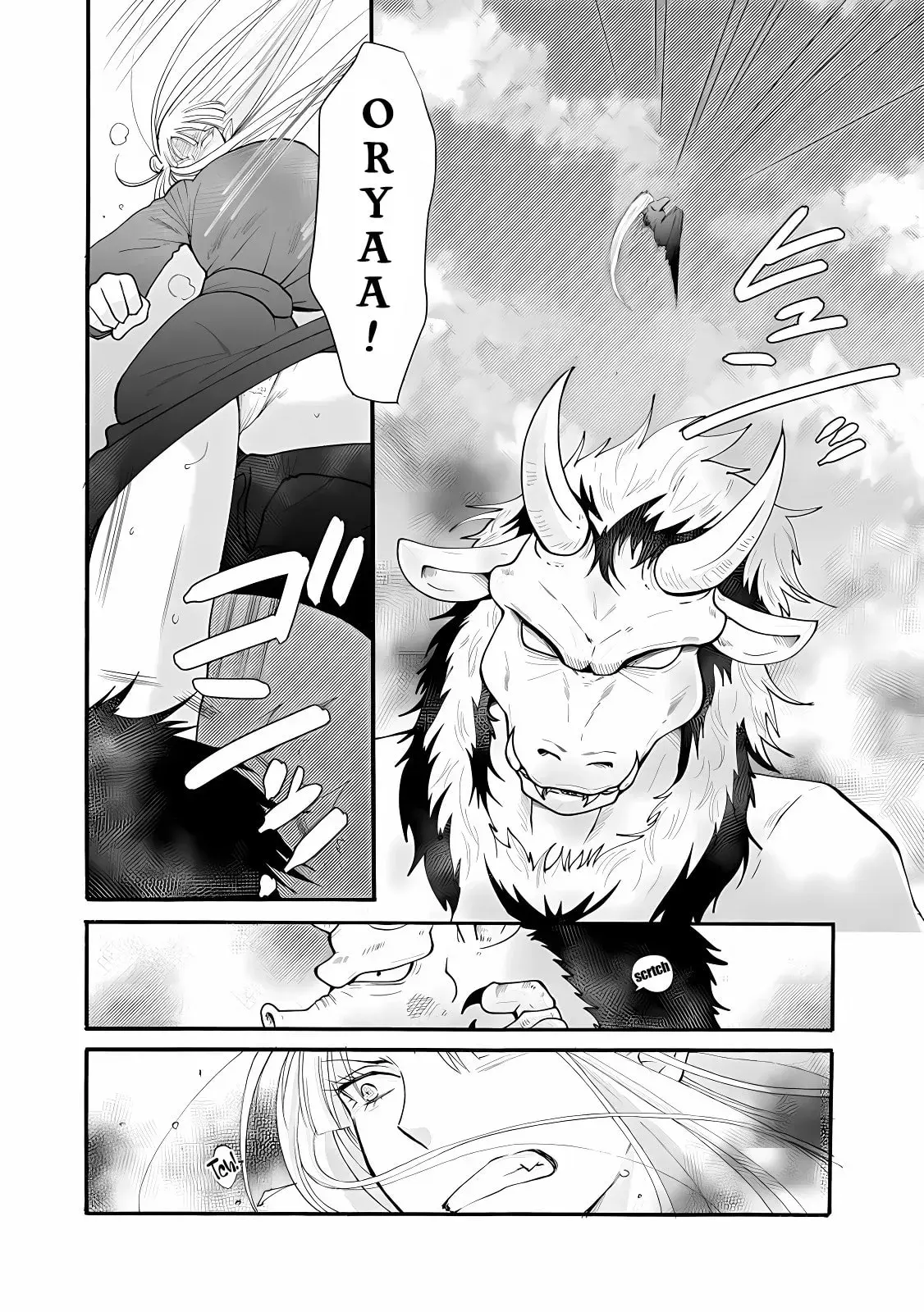 Ataerareta Skill wo Tsukatte Kasei de Isekai Bijotachi to Ichaicha shitai — Chapter 28.2 — Page 2