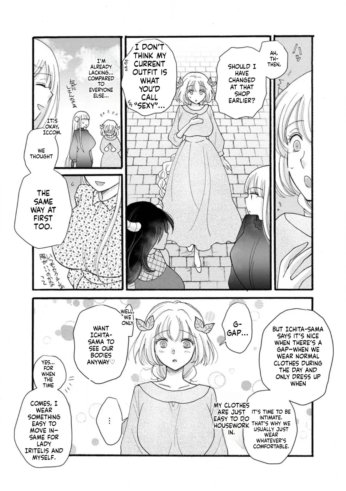 Ataerareta Skill wo Tsukatte Kasei de Isekai Bijotachi to Ichaicha shitai — Chapter 29.1 — Page 9