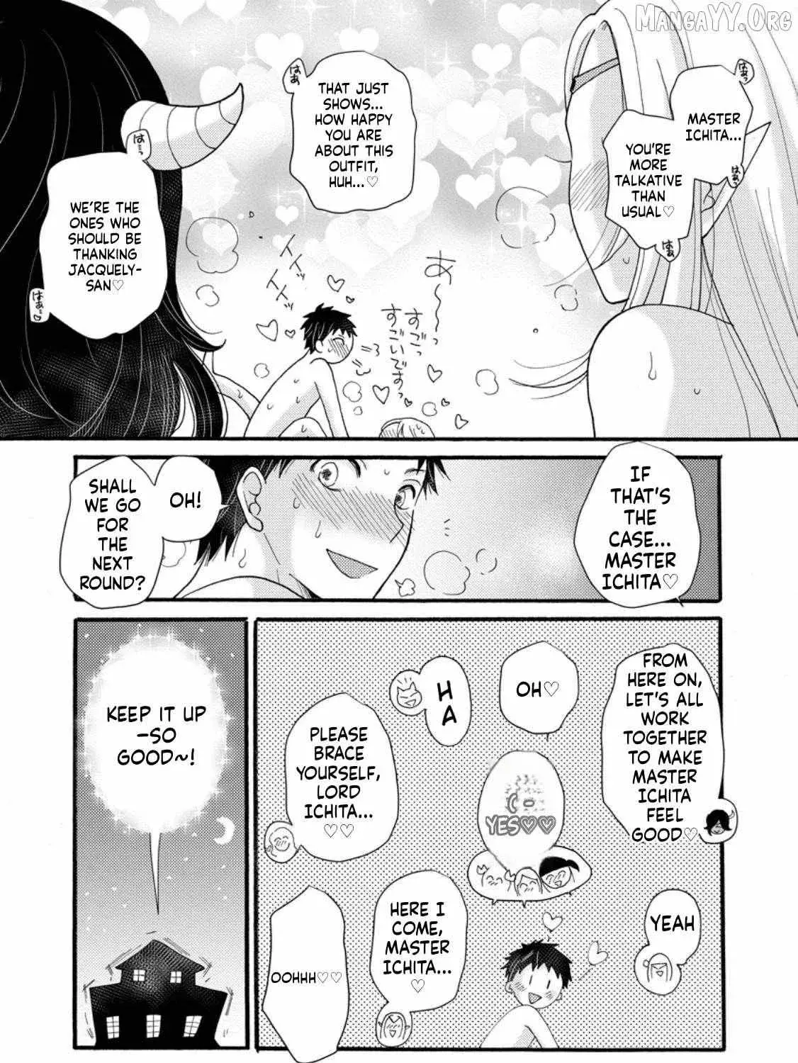 Ataerareta Skill wo Tsukatte Kasei de Isekai Bijotachi to Ichaicha shitai — Chapter 29.3 — Page 9