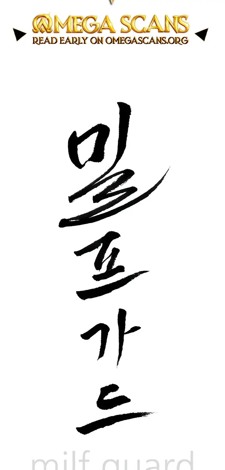 Her Bodyguard — Chapter 1 — Page 2
