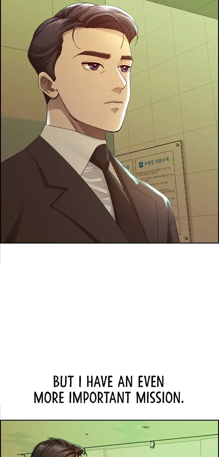 Her Bodyguard — Chapter 1 — Page 8