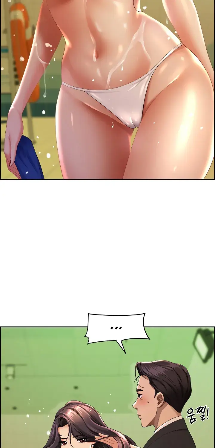 Her Bodyguard — Chapter 1 — Page 19