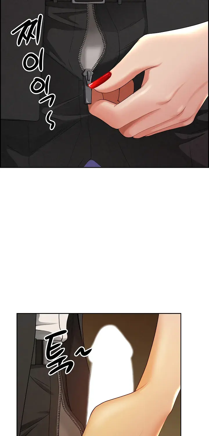 Her Bodyguard — Chapter 1 — Page 62