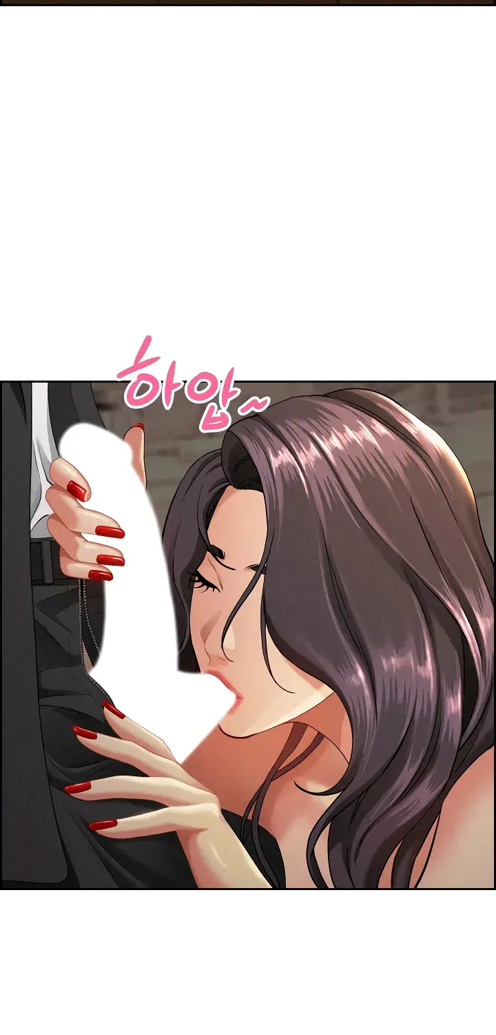 Her Bodyguard — Chapter 1 — Page 74