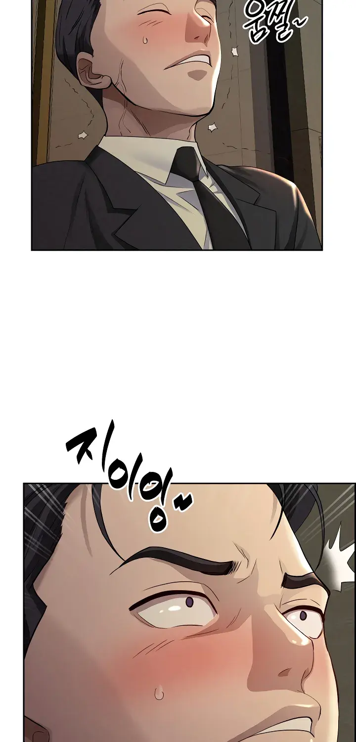 Her Bodyguard — Chapter 1 — Page 80