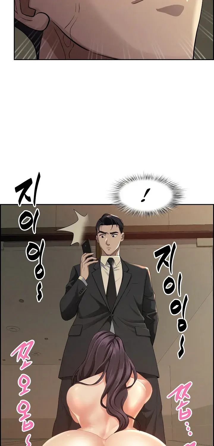 Her Bodyguard — Chapter 1 — Page 81