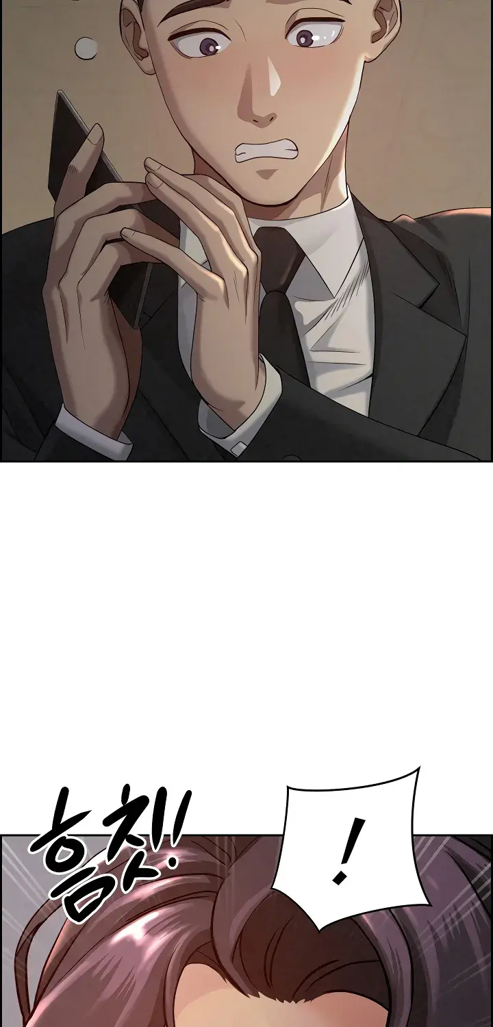 Her Bodyguard — Chapter 1 — Page 83