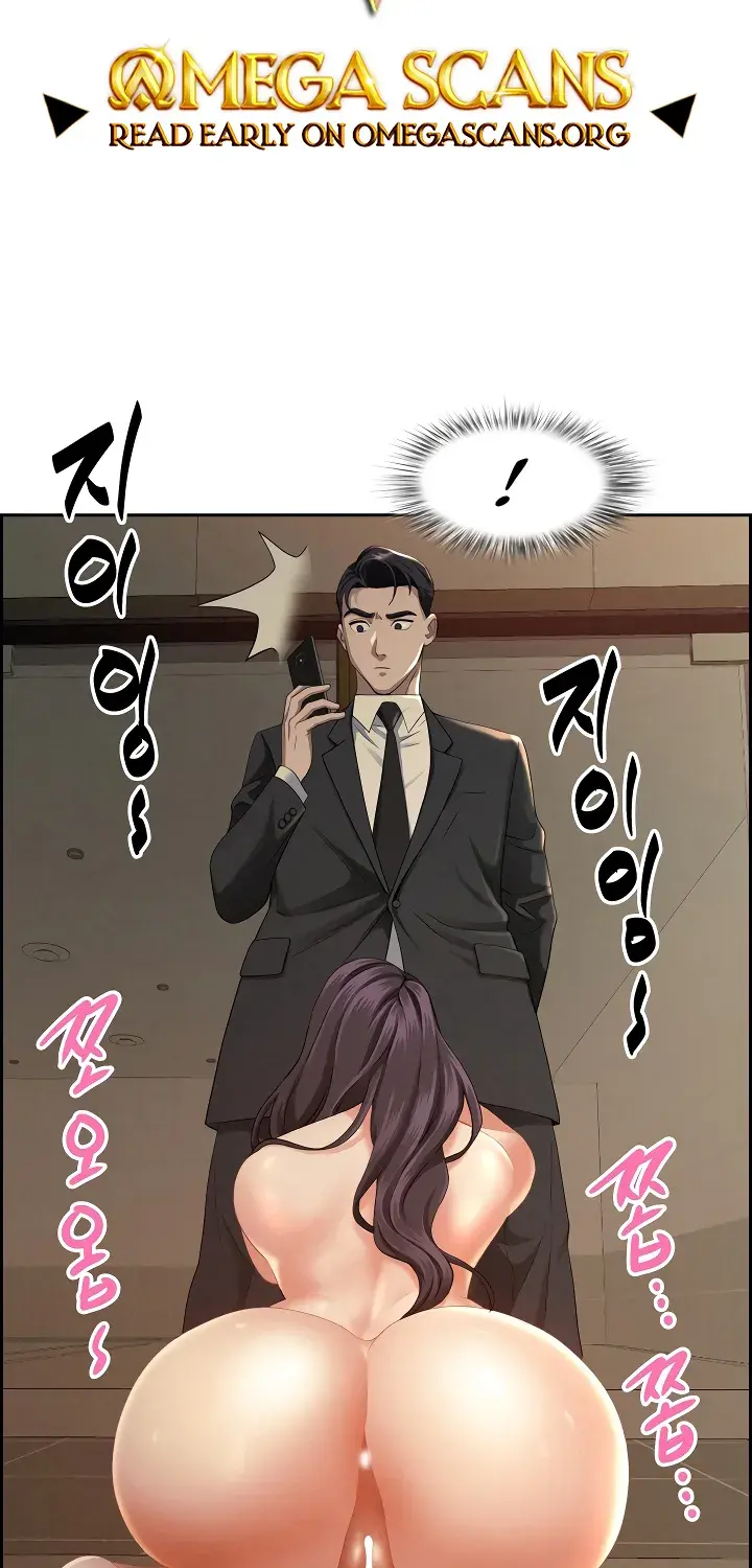 Her Bodyguard — Chapter 2 — Page 2