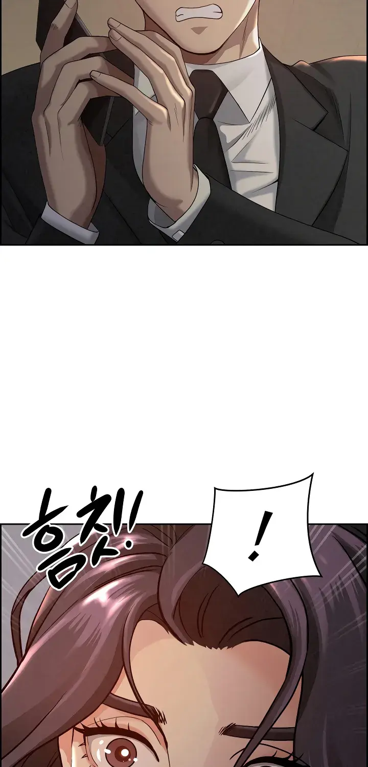Her Bodyguard — Chapter 2 — Page 4