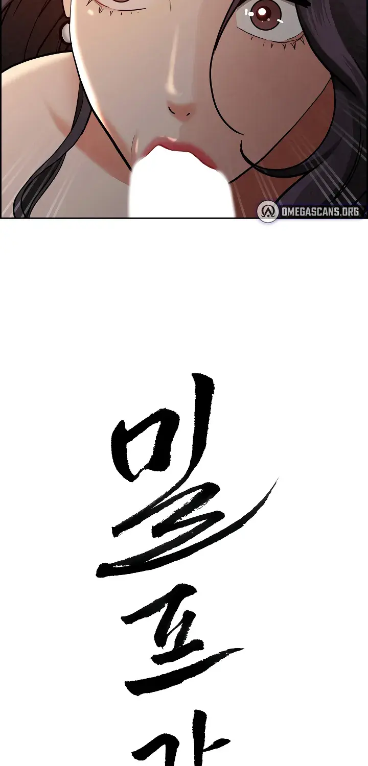 Her Bodyguard — Chapter 2 — Page 5