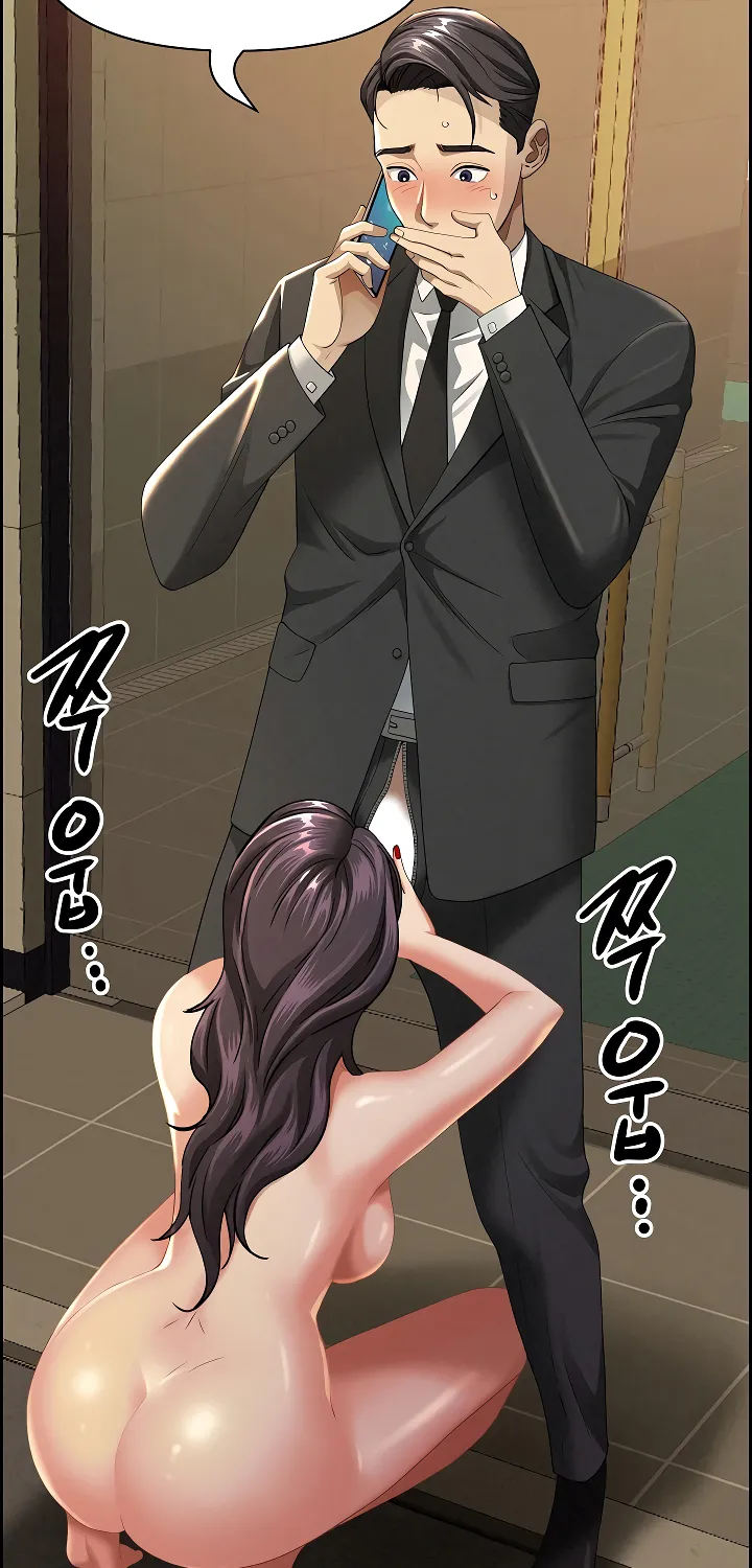 Her Bodyguard — Chapter 2 — Page 23