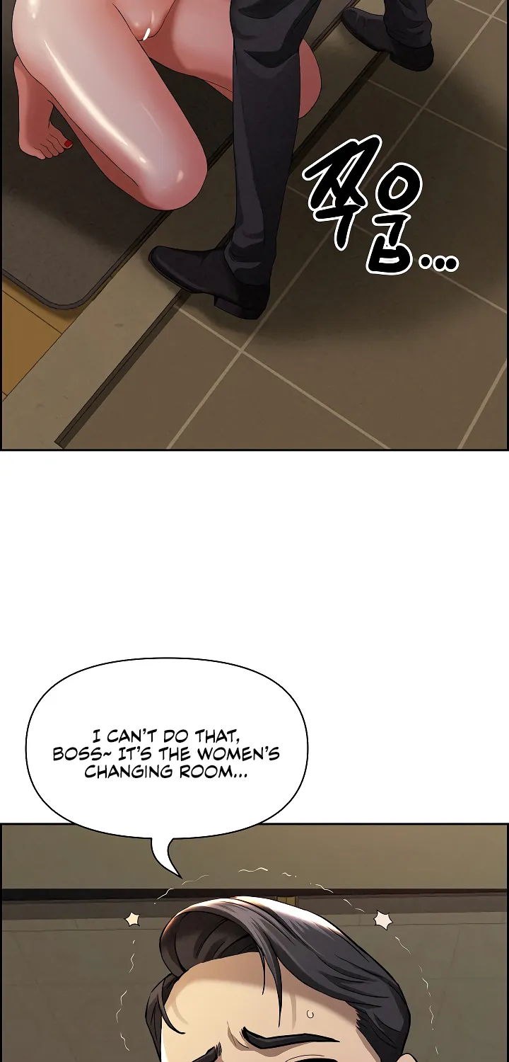 Her Bodyguard — Chapter 2 — Page 26