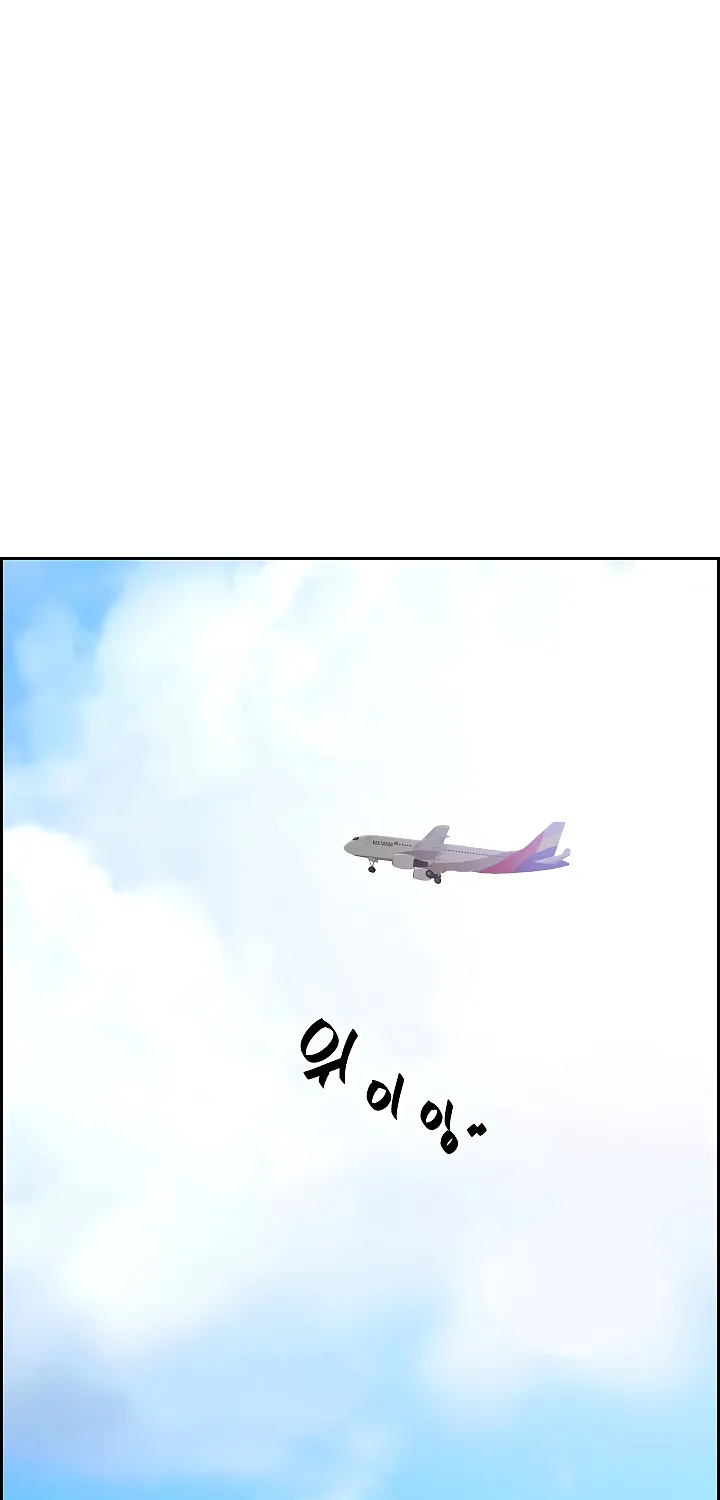 Her Bodyguard — Chapter 2 — Page 58