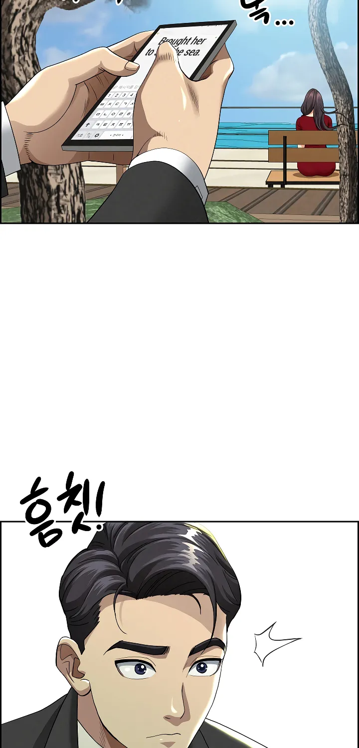 Her Bodyguard — Chapter 2 — Page 66