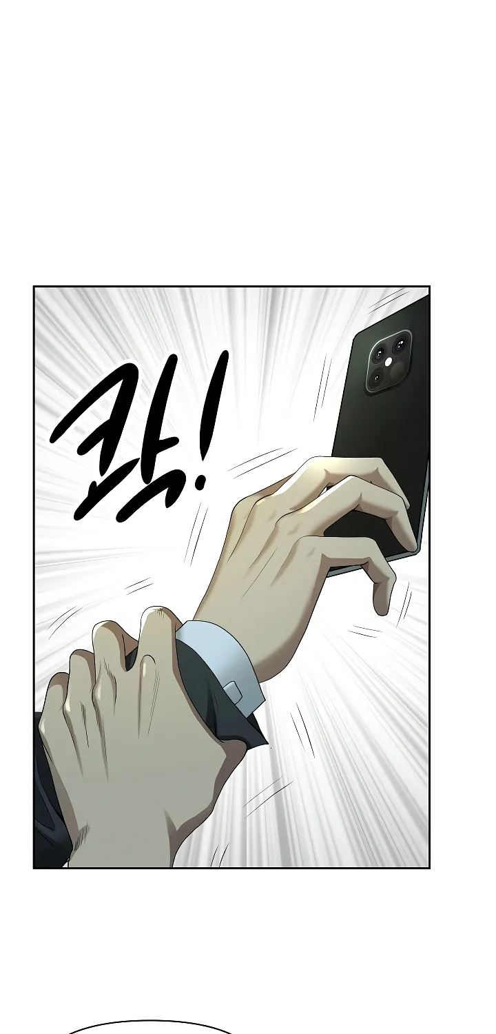 Her Bodyguard — Chapter 2 — Page 89