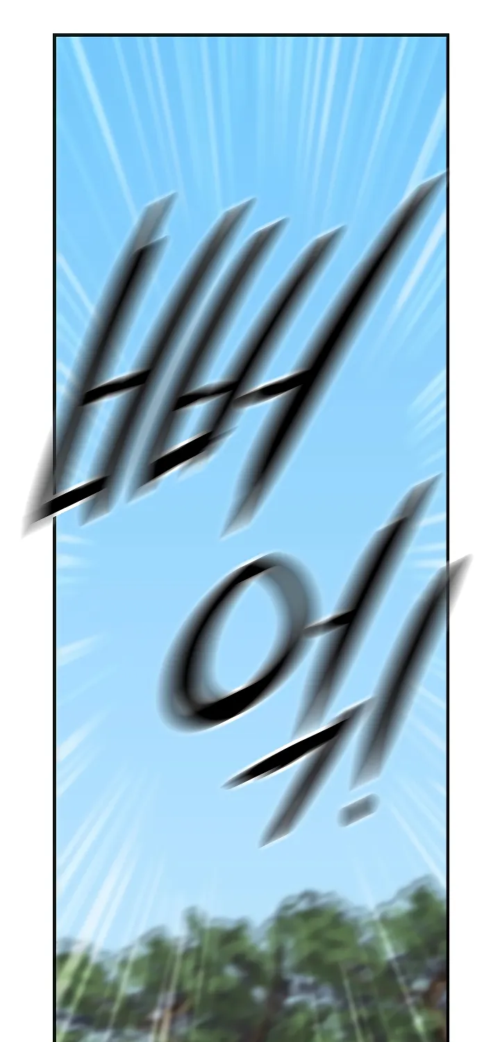 Her Bodyguard — Chapter 2 — Page 94