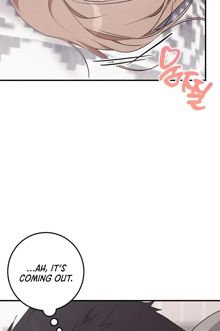 Erotic Strawberry Milk — Chapter 16 — Page 8