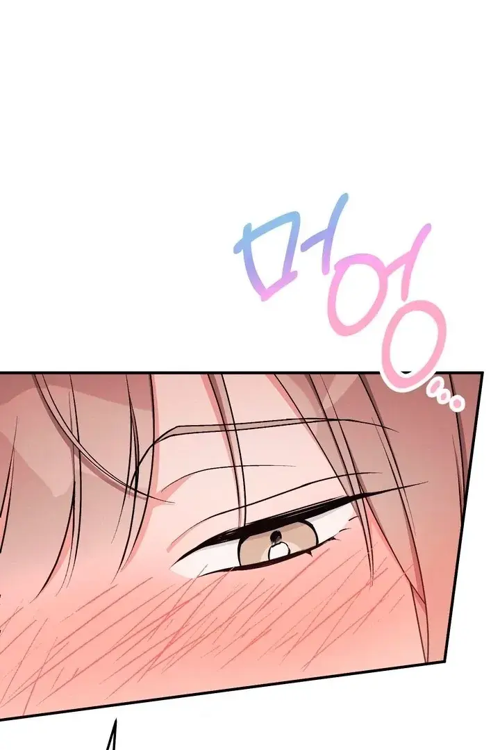 Erotic Strawberry Milk — Chapter 16 — Page 22